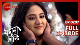 Jamuna Dhaki  Full episode  207  Rubel Das Sweta Bhattacharya  Zee Bangla [upl. by Shanahan]