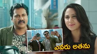 ఎవరు అతను  Sunil super hit comedy movie Ungarala rambabu   Mana Cinemalu [upl. by Mallina]