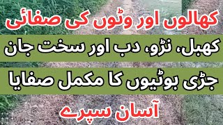 How to control Weeds Effectively from Water Channels or Canals near Fields  Clinic Agro Farm [upl. by Ycam]