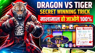 New Earning App Today  Dragon Vs Tiger Tricks  Dragon Vs Tiger Game  Rummy App [upl. by Xuaeb]