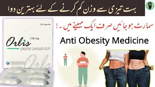 Orlis 120 capsule for obesity  How to use orlistat capsule  benefits  Side Effects  weight loss [upl. by Trocki]