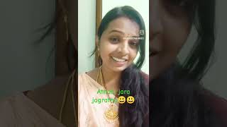 athalu jara jagrtha😃viralvideosyoutubeshortsviral [upl. by Aruasor]