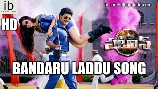 Patas Bandaru Laddu song  idlebraincom [upl. by Lafleur]