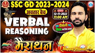 SSC GD 202324 Exam  Verbal Reasoning Marathon Class SSC GD Reasoning Marathon By Rahul Sir [upl. by Natam]