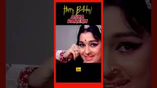 Asha Parekh Birthday আশা পারেখ AshaParekh RDBurmanHitSongs viralshorts RD Hits banglamoviesin [upl. by Phila381]