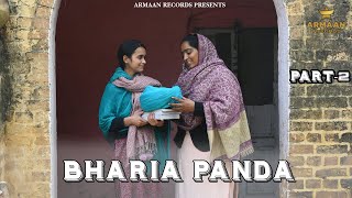 Bharia Panda Part 2  Daljinder Dala  New Punjabi Movie [upl. by Nnylaehs158]