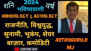 2024 forecast Astrology Numerology World PredictionsPoliticsStock Market 2024WAR bhavishyavani [upl. by Nadaba418]