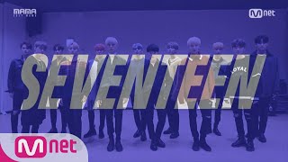 2017 MAMA Upcoming SEVENTEEN′s Performance [upl. by Ness]