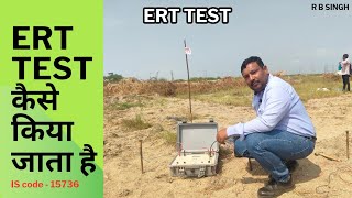 How to Check Soil Electrical Resistivity test ERT test [upl. by Aleafar]