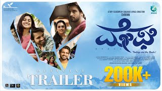 Megha Official Trailer  Kiran Raj  Kaajal Kunder  Yatheesh H R  Charan  A2 Music [upl. by Haliehs]