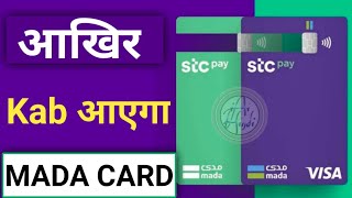 When Will Stc Pay Mada Card Come  Stc Pay Ka Mada Card Kab Aayega  Stc Pay  iaihindi [upl. by Hutt953]