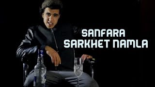 Sanfara  Sarkhet Namla  صرخة نملة [upl. by Reede]