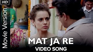 Tanu Weds Manu Returns  Most Funny Scenes  Kangana Ranaut R Madhavan amp Jimmy Shergill [upl. by Nava]