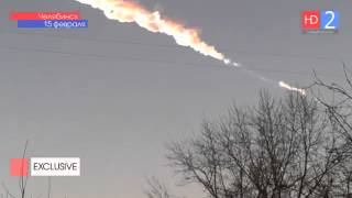 Breaking News метеорит 15022013 meteoriet inslag Rusland [upl. by Paco534]