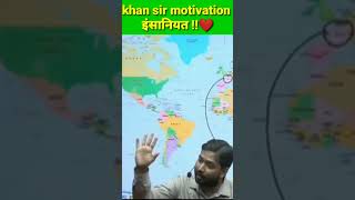 Khana sir new motivation video insaniyat kya hota haishortpakistan ka Moye moye [upl. by Noak248]