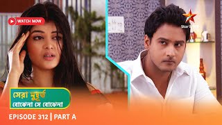 Best of Bojhena Se Bojhena  Episode 312  Part A [upl. by Seessel]