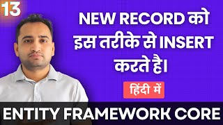 InsertAdd New Record in Entity Framework Core  हिंदी में 🇮🇳 [upl. by Manoop476]