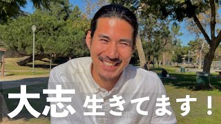 明けましておめでとうございます。36歳俳優YouTube再開します。【元テラハ玉城大志】Vol29 [upl. by Kcirddehs202]