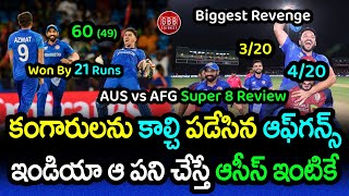 Afghanistan Won By 21 Runs Against Mighty Australia  AUS vs AFG Highlights T20 WC  GBB Cricket [upl. by Lindsley]