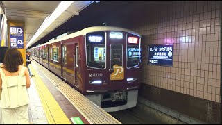 【4K HDR】Hankyu PRiVACE 京都河原町～大阪梅田 乗り通し [upl. by Einner976]