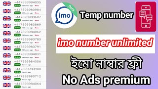 imo temp number [upl. by Yelhs]