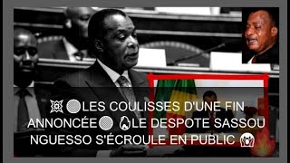 💥🔴LES COULISSES DUNE FIN ANNONCÉE🔴 🔥LE DESPOTE SASSOU NGUESSO SÉCROULE EN PUBLIC 😱 [upl. by Er]