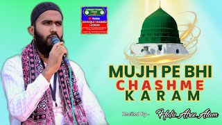 Mujh Pe Bhi Chasme Karam  Islamic LoFi 2024  Hafiz Afroz Alam [upl. by Mirilla863]