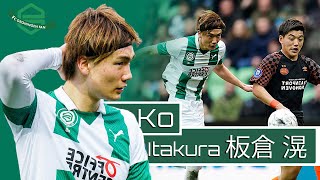 Ko Itakura ● 板倉 滉 ● Tackles Dribbles amp Goals ● FC Groningen [upl. by Nadda]