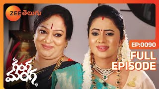 Trust వాల్ల పేరు చెప్పి నా నోరు నొక్కారు  Ganga Manga  Full Ep 90  Zee Telugu  08 Sep 2018 [upl. by Salter]