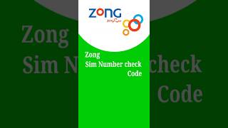 Zong sim number check code youtubeshorts mobilenetwork [upl. by Skoorb]