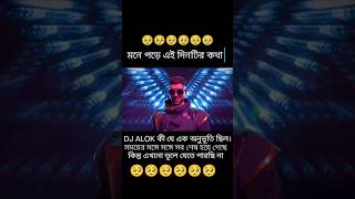 Free Fire Old Best Character DJ ALOK 🥺🥺🥺🥺TotalGaming093 freefire edit djalok emotional sad🥺🥺 [upl. by Sion]