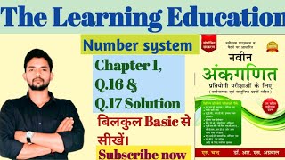 naveen ankganit by rs aggarwal  number system  sankhya paddhati  Chapter 1Q16 amp Q17 Solution [upl. by Tarr]