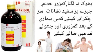 Glyvisol syrup uses in urduHow to use glyvisol supervitaminsminralsprotien [upl. by Sanders]