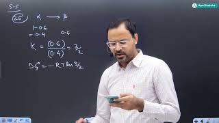 Thermochemistry L 01 Class 11  IIT JEE By AKK Sir Kota  Thermochemistry class 12 BY AKK Sir Kota [upl. by Grosz162]