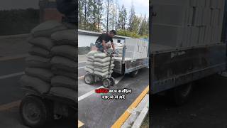 Japanese people took cement on bycycleshortvideo [upl. by Assena889]