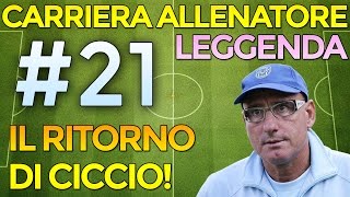 FIFA 17 CARRIERA ALLENATORE 21 Primi acquisti [upl. by Seligman734]