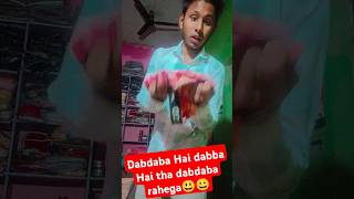 baap ki chaddi fati Hui Hai Dard Dava hai story laga raha hai😀😃comedy viral latest trending😃😀🤣 [upl. by Jerman]