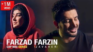 💫 Farzad Farzin  Javaher New Camp Official Music Video – ویدئوکلیپ سریال نیوکمپ فرزاد فرزین [upl. by Tommi378]