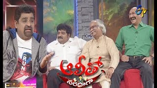 Alitho Saradaga  8th January 2018  Chinna  Ramjagan  Subhalekha Sudhakar ETV Telugu [upl. by Ken]