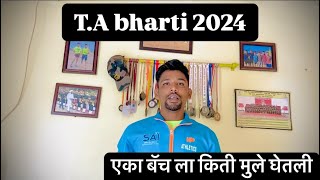 TA bharti 2024 किती मुले घेतली kolhapur t a bharti2024 [upl. by Kutzer]