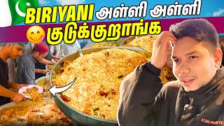 Pakistan 🇵🇰 Biriyani 🍚 😍  Rj Chandru Vlogs [upl. by Anav]