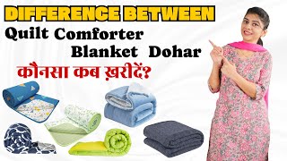 What is the difference between Dohar Quilt amp Comforter कौन से मौसम में क्या खरीदें [upl. by Ahsyat]