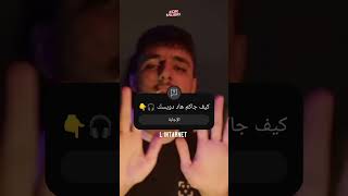 لايك و أبوني ❤️ Like amp Subscribe [upl. by Nickelsen918]