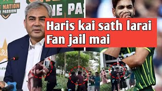 Haris rauf incident with fan [upl. by Garry]