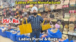 Ladies Purse amp Bags  Starting 35 Rs  Ladies Purse Wholesale Market  Bags Wholesale Market [upl. by Kcirdahc]