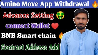 Amino Move Withdraw Process 🔥 Amino Reward App Withdraw To Trust Wallet 🤑 Amino Contract Address [upl. by Anas]