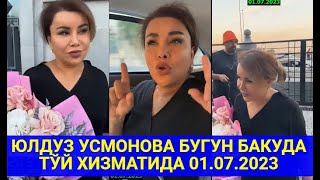 ЮЛДУЗ УСМОНОВА БУГУН БАКУДА ТЎЙ ХИЗМАТИДА 01072023 [upl. by Carmon905]