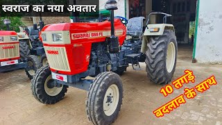 Swaraj 855FE New Model 2023  Swaraj 855 FE Price  स्वराज का नया अवतार अब और ज्यादा बड़े इंजन के साथ [upl. by Eddra]