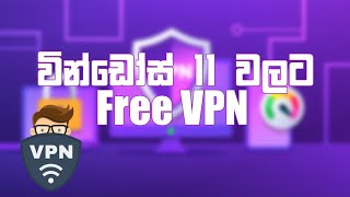 How To Add Free VPN In Windows 11  Sinhala Review  TRICKS Lk [upl. by Ami]