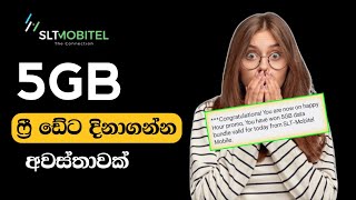 Mobitel හැමෝටම ඩේටා  mobitel free data sinhala [upl. by Waal]